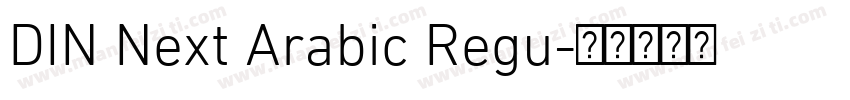 DIN Next Arabic Regu字体转换